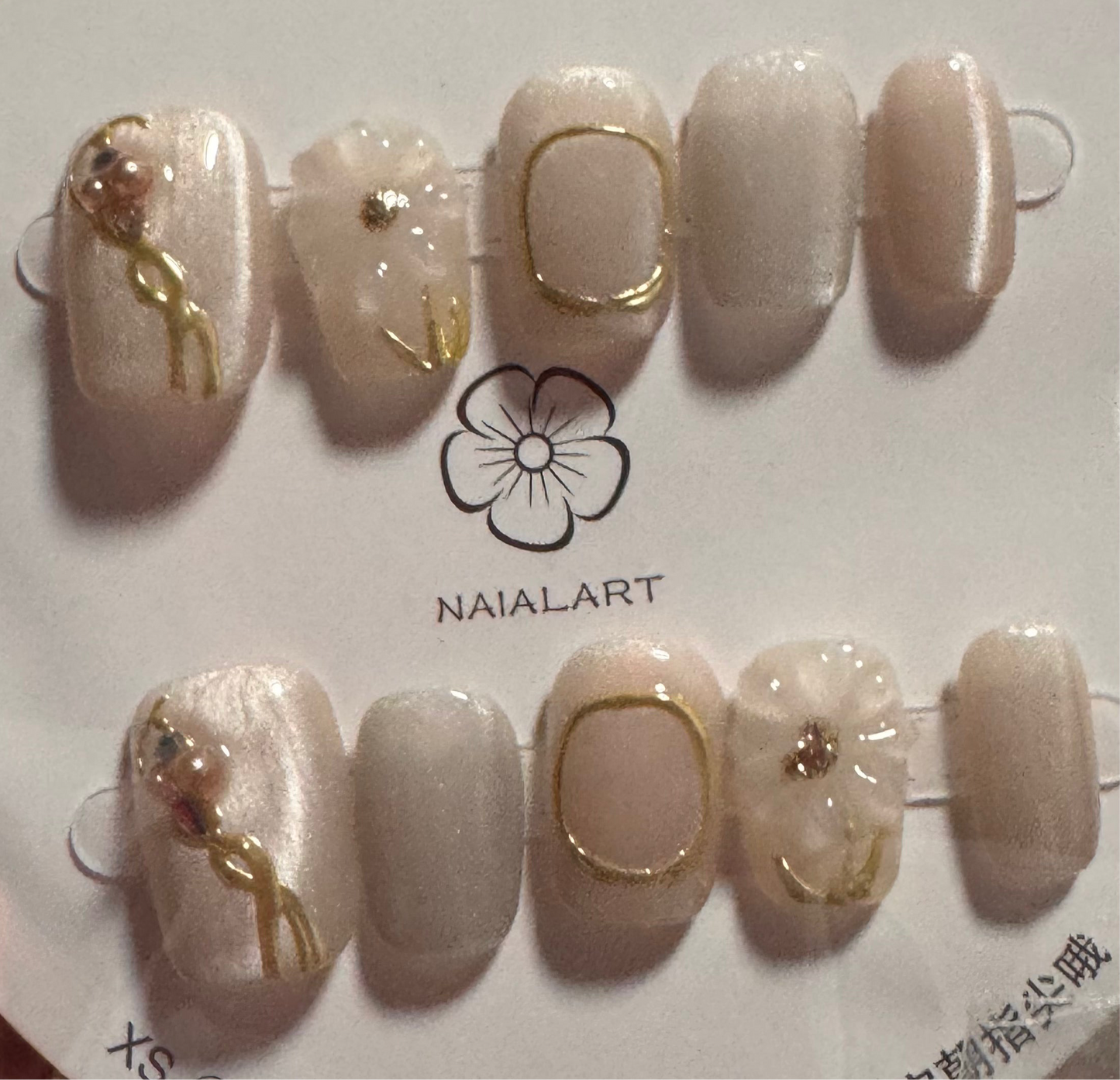 SALE! One of a kind Press-on nails