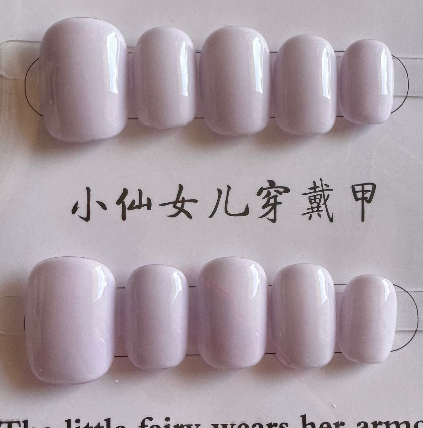 SALE! One of a kind Press-on Nails