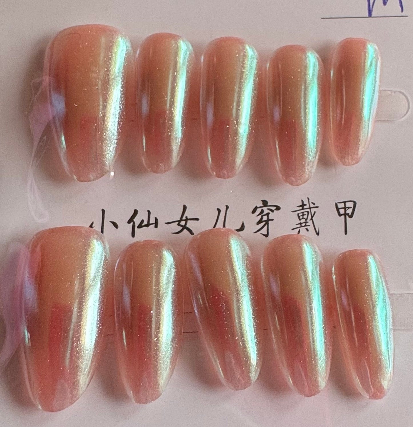 SALE! One of a kind Press-on nails