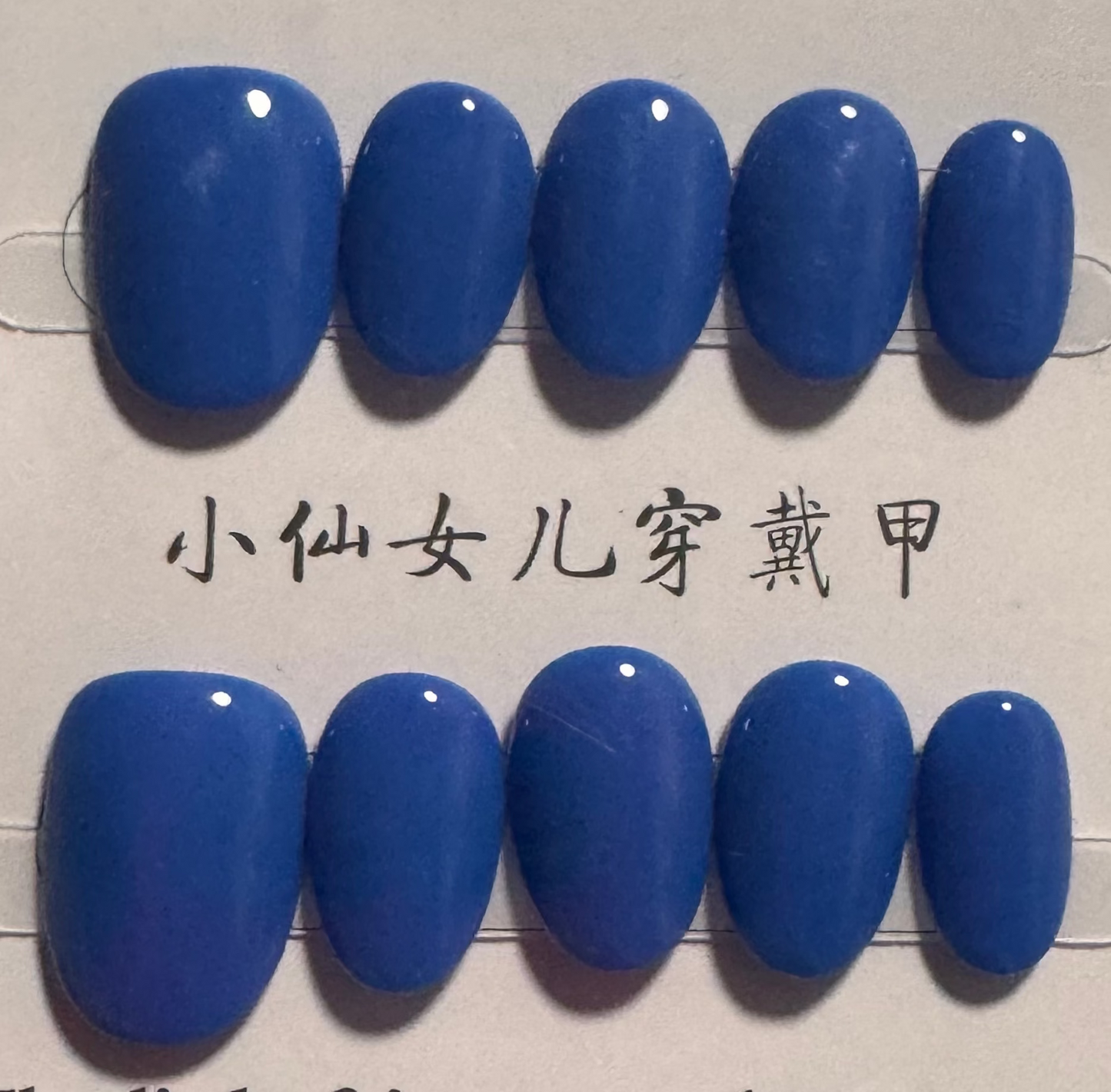SALE! One of a kind Press-on nails