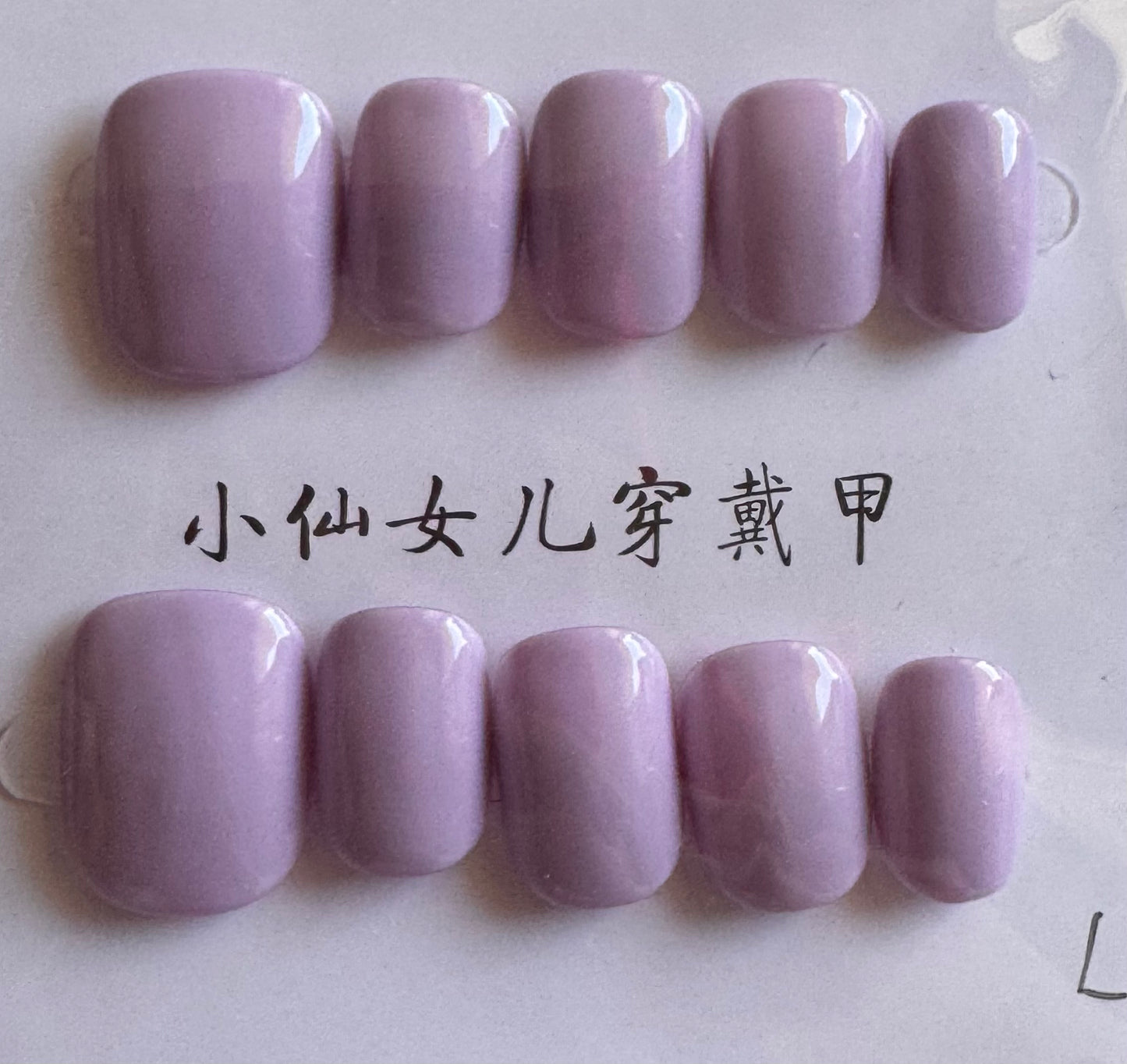 SALE! One of a kind Press-on Nails