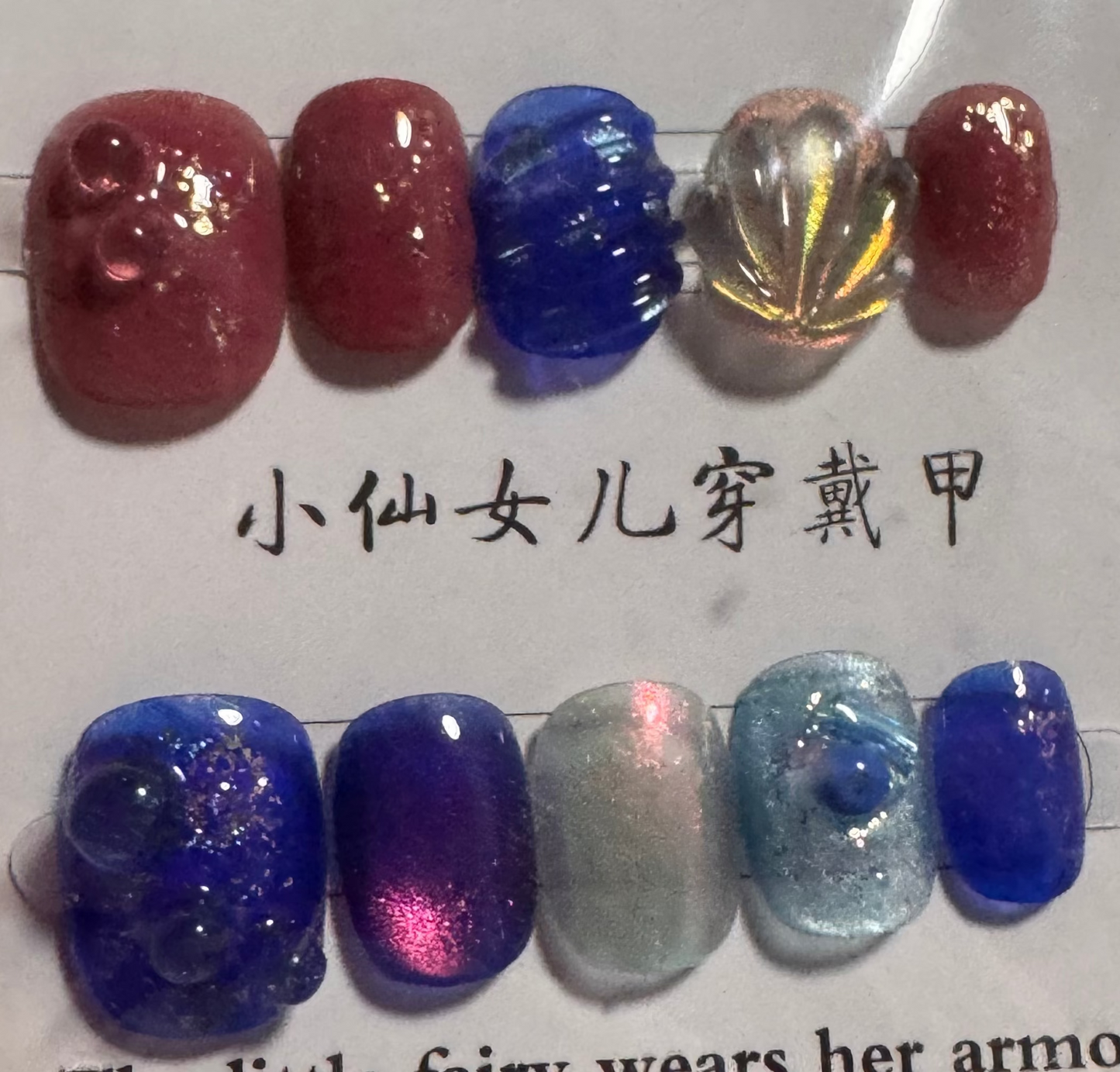 SALE! One of a kind Press-on nails