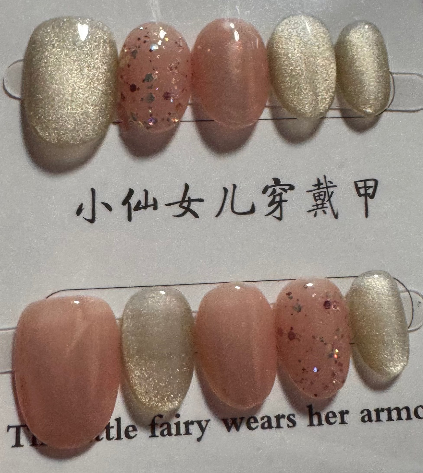 SALE! One of a kind Press-on nails